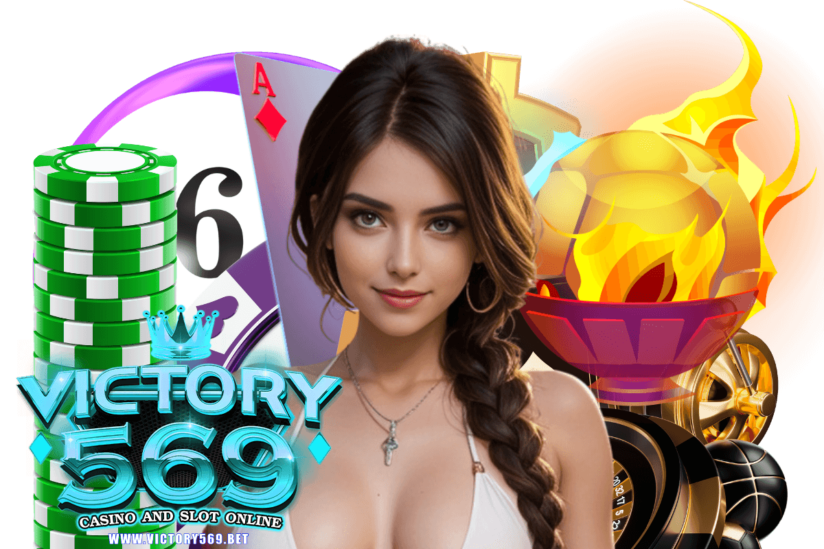 victory569 สล็อต